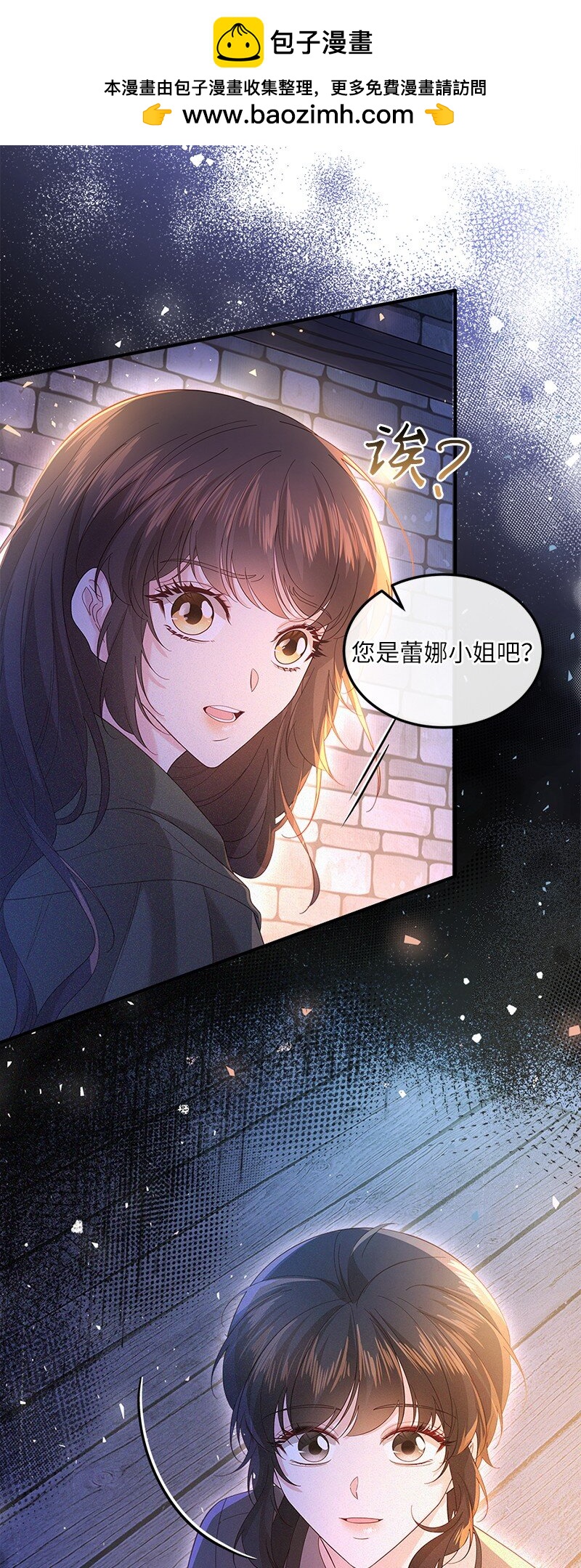 60 迷雾重重(1/2)-第61话