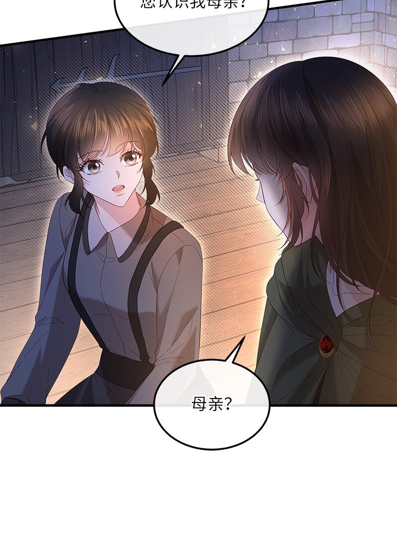 60 迷雾重重(1/2)-第61话