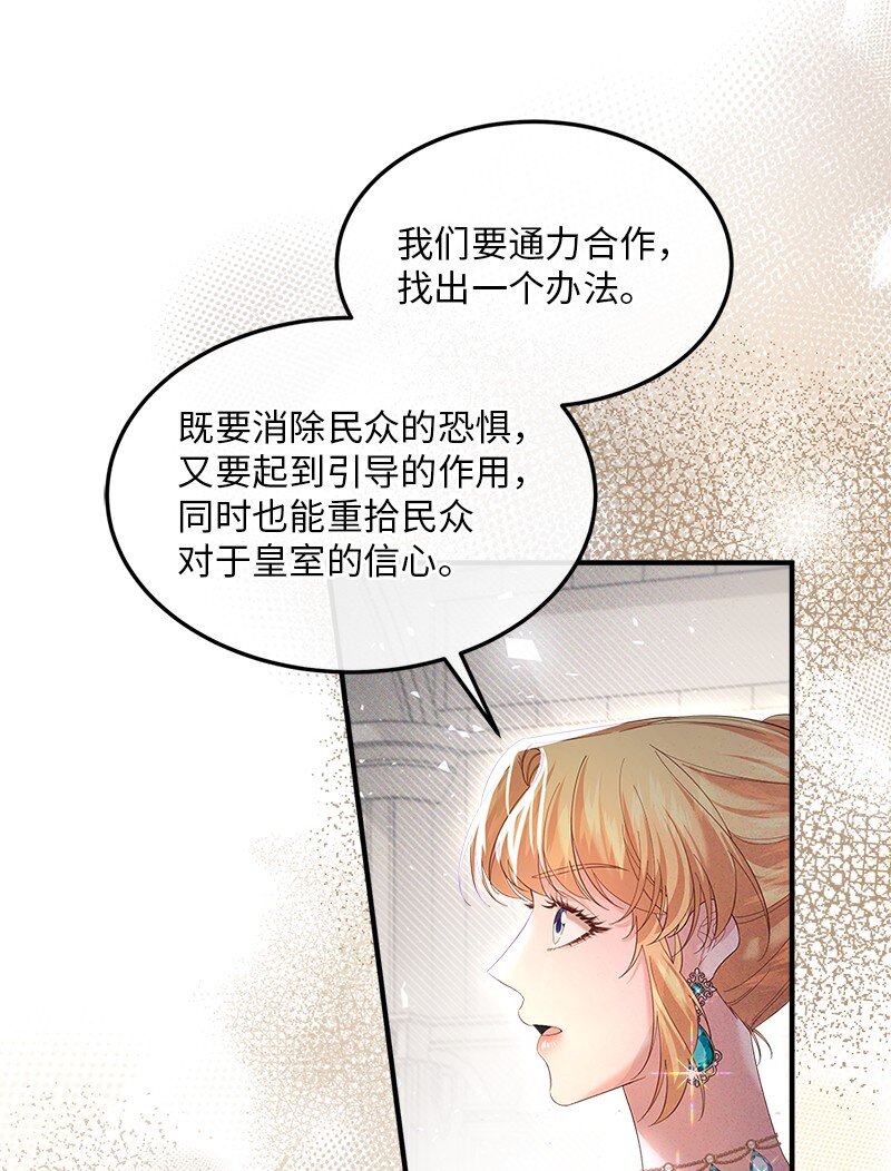 62 力保雷恩(1/2)-第63话