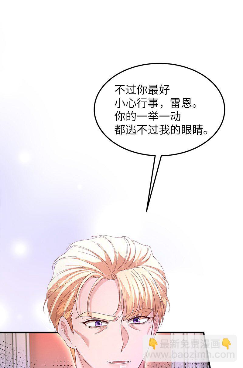 62 力保雷恩(1/2)-第63话