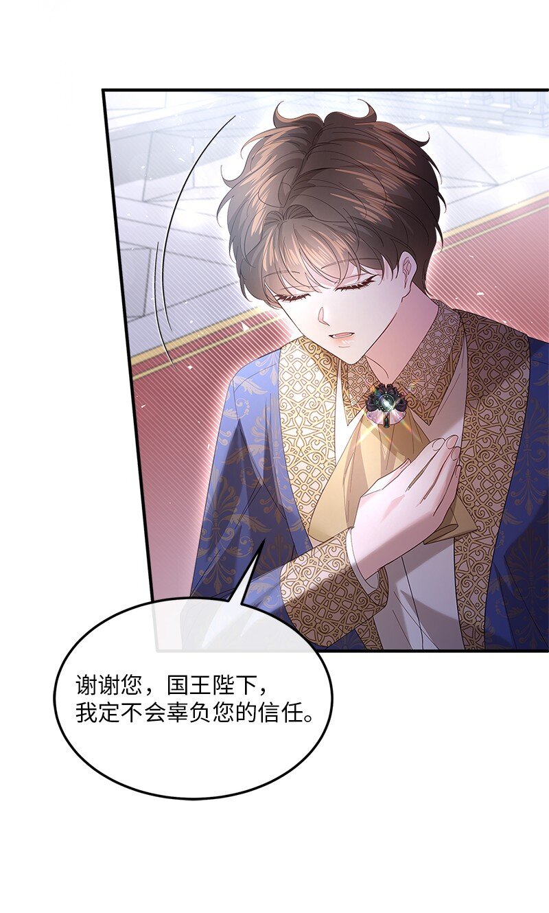 62 力保雷恩(1/2)-第63话