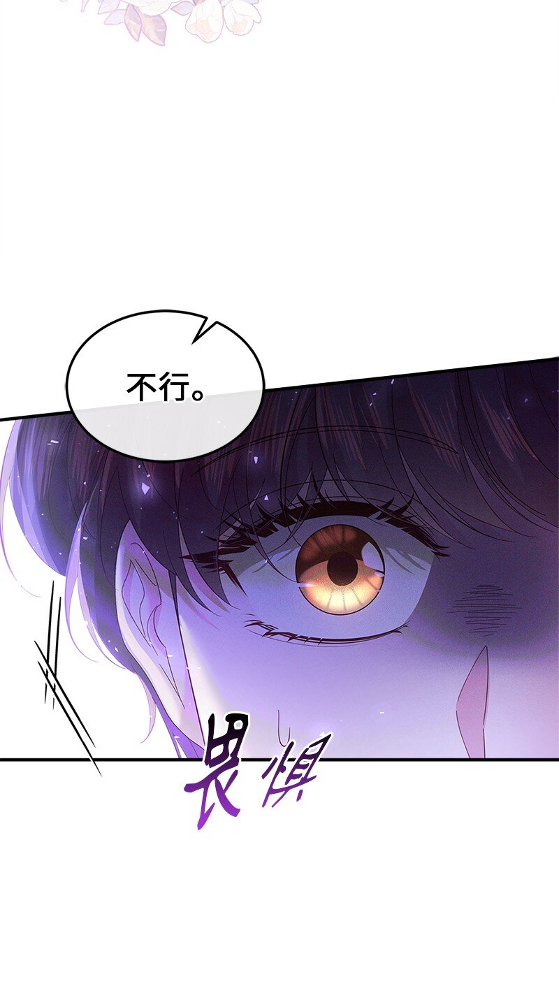 62 力保雷恩(1/2)-第63话