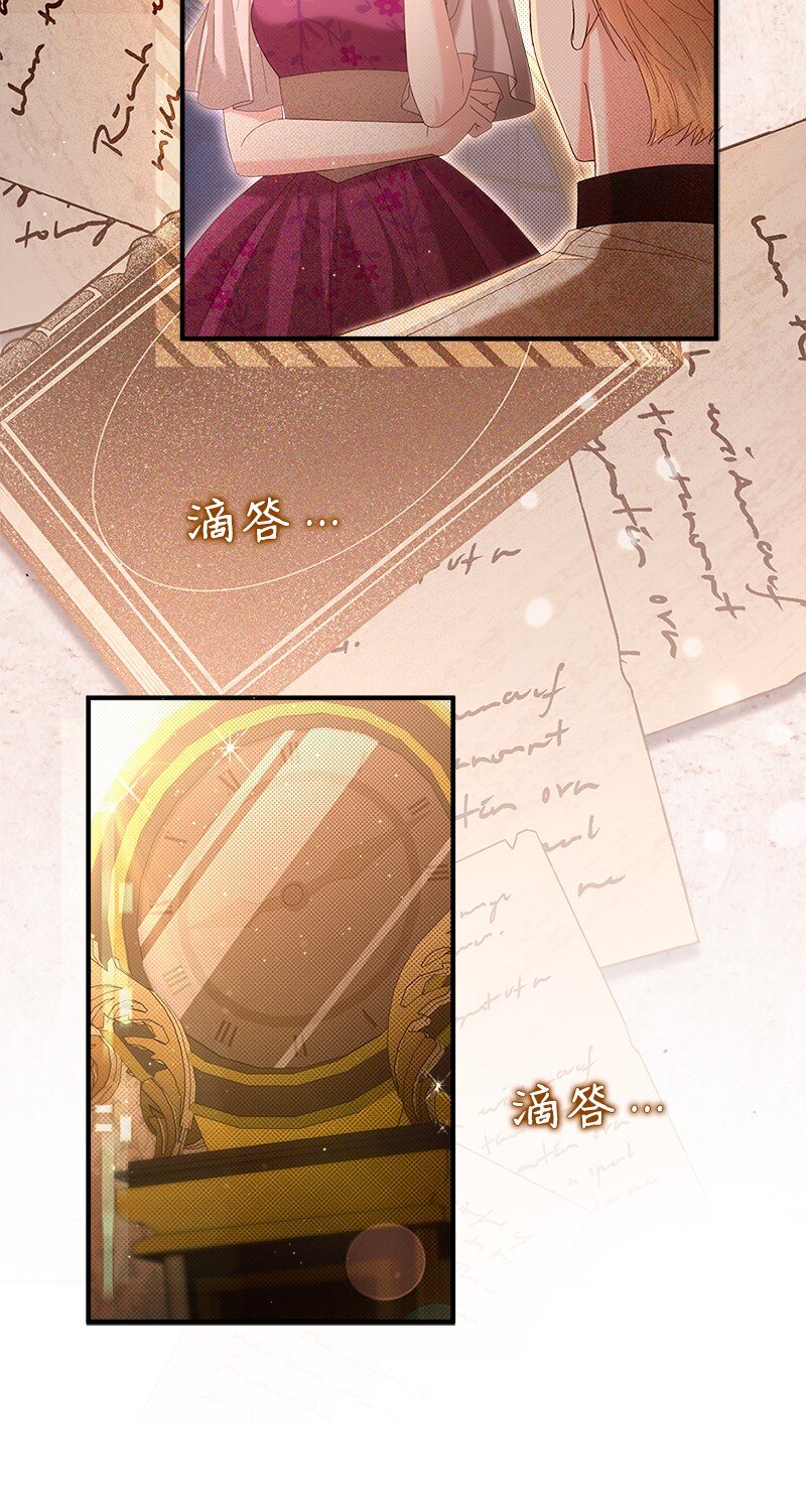 64 共商对策(1/2)-第65话