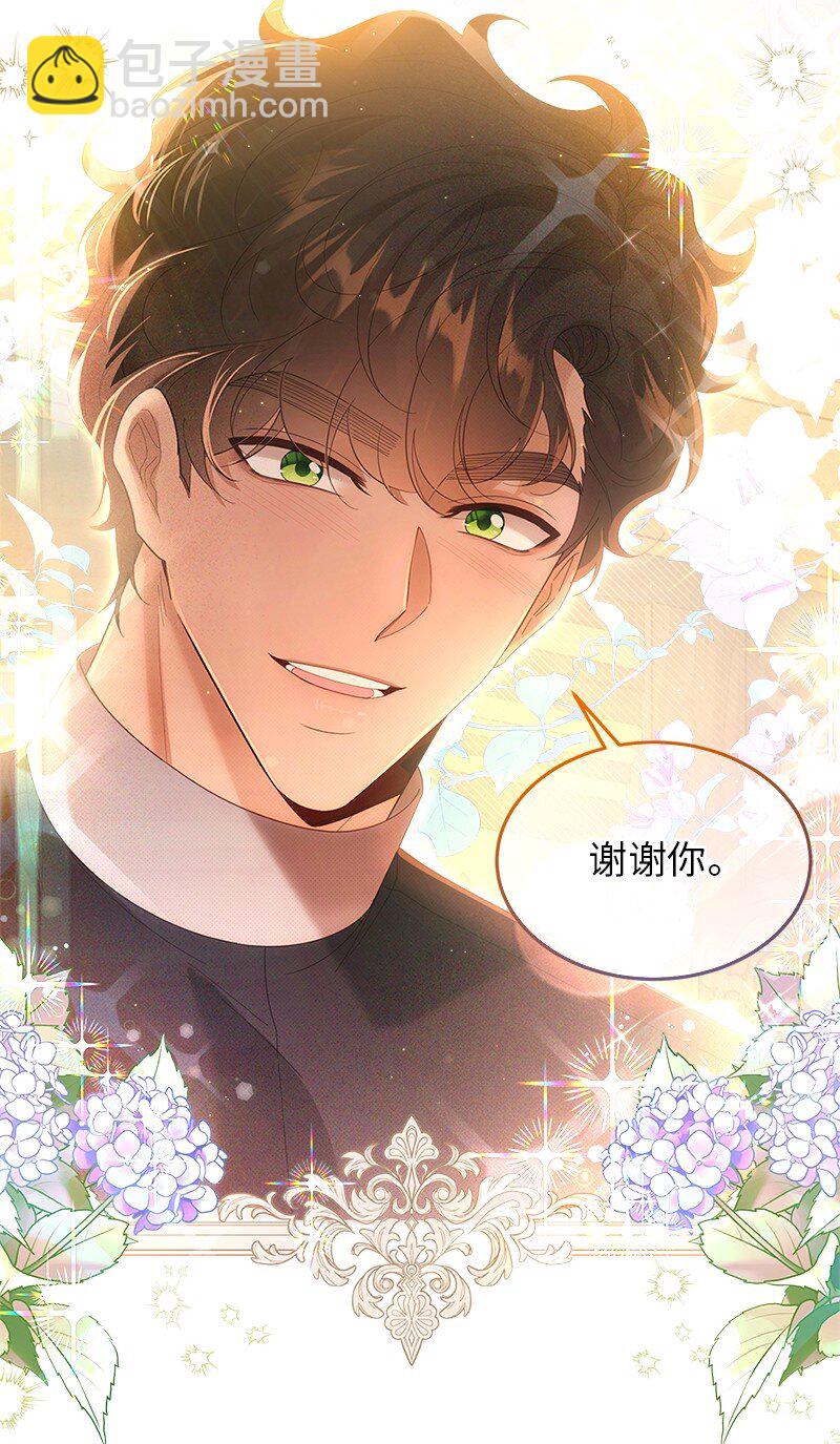 64 共商对策(1/2)-第65话