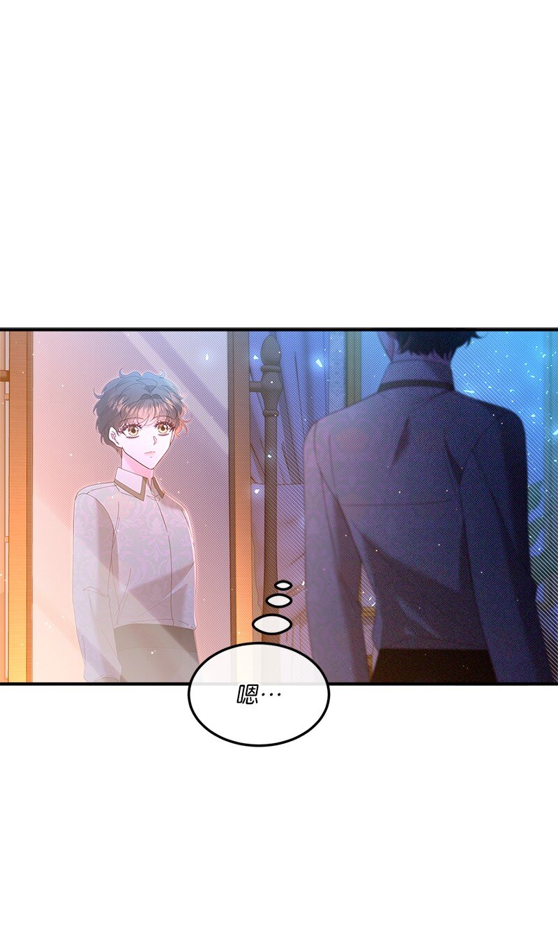 64 共商对策(1/2)-第65话
