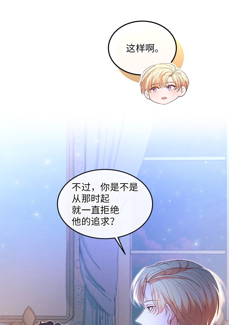 66 再见西蒂(1/2)-第67话