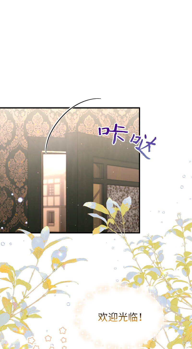 66 再见西蒂(1/2)-第67话
