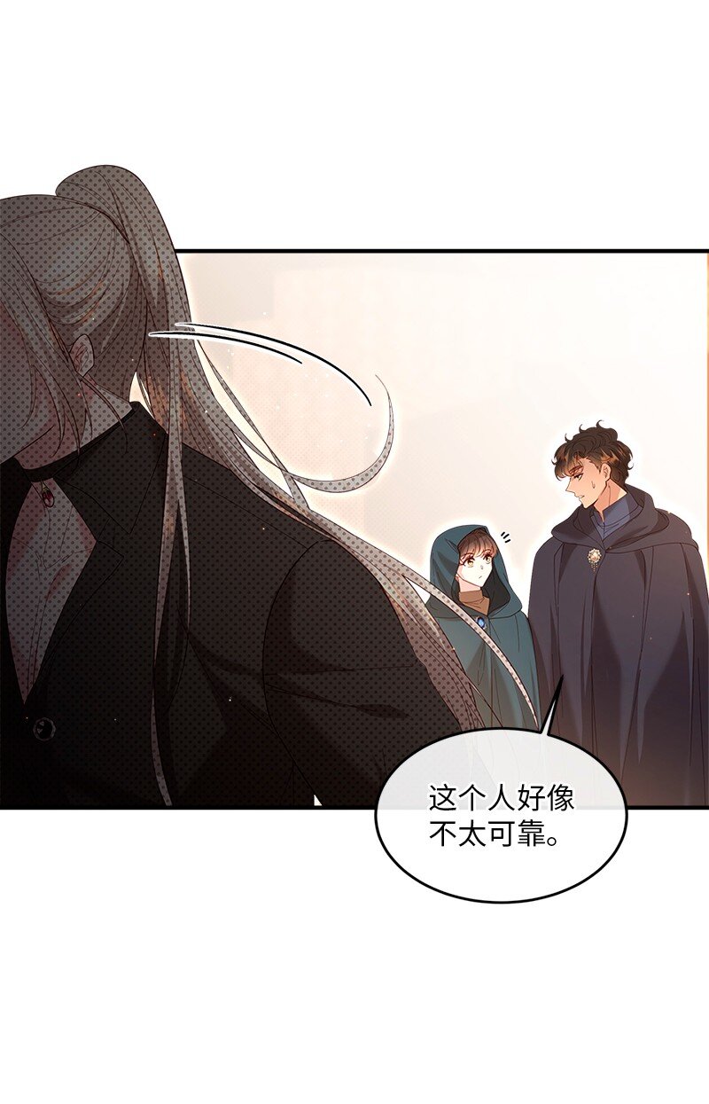 66 再见西蒂(1/2)-第67话