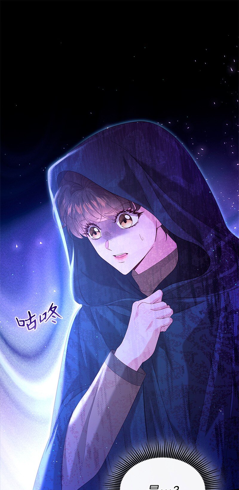 66 再见西蒂(1/2)-第67话