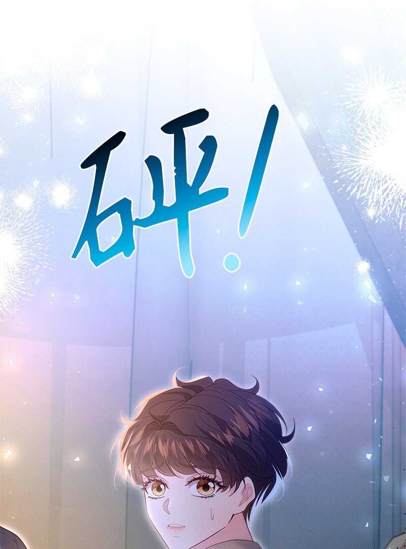 66 再见西蒂(1/2)-第67话