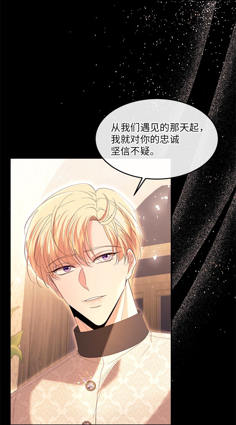68 是敌是友(1/2)-第69话