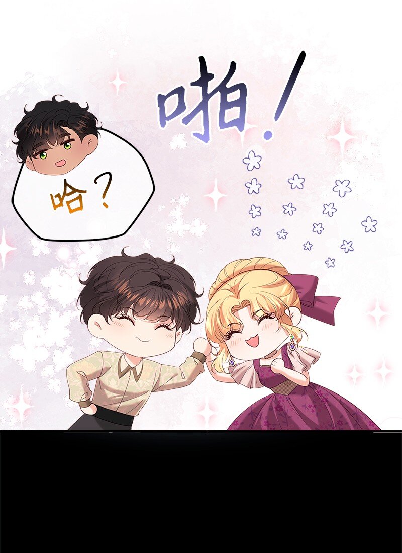 68 是敌是友(1/2)-第69话