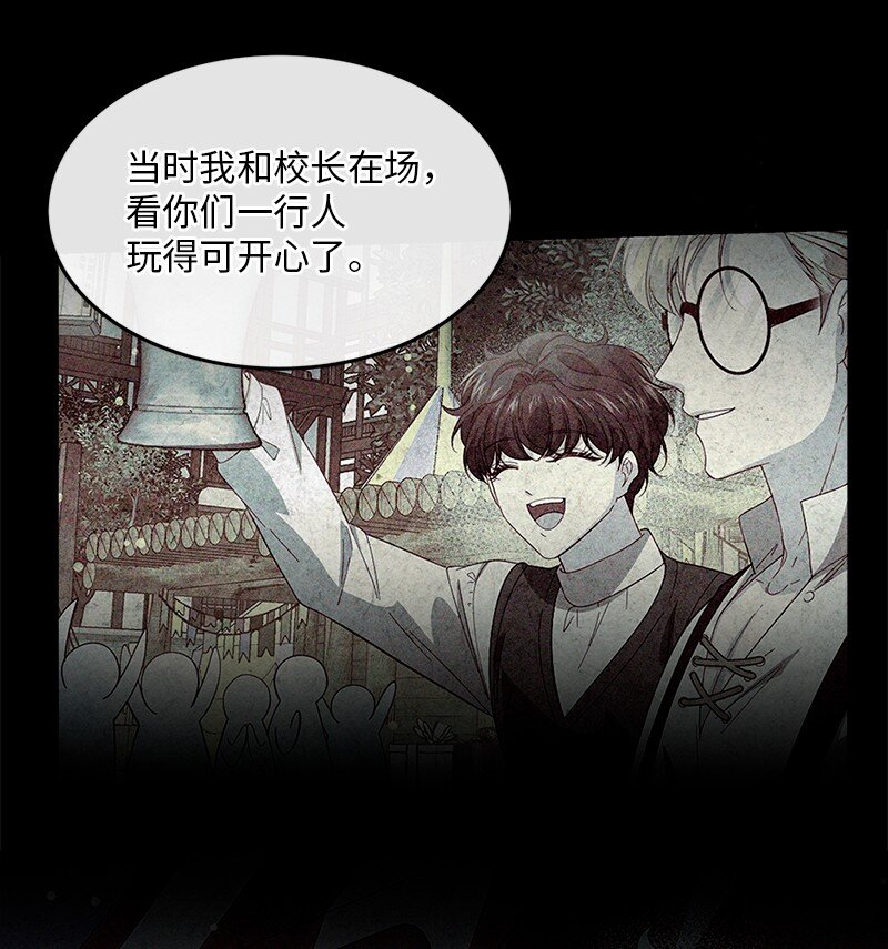 68 是敌是友(1/2)-第69话