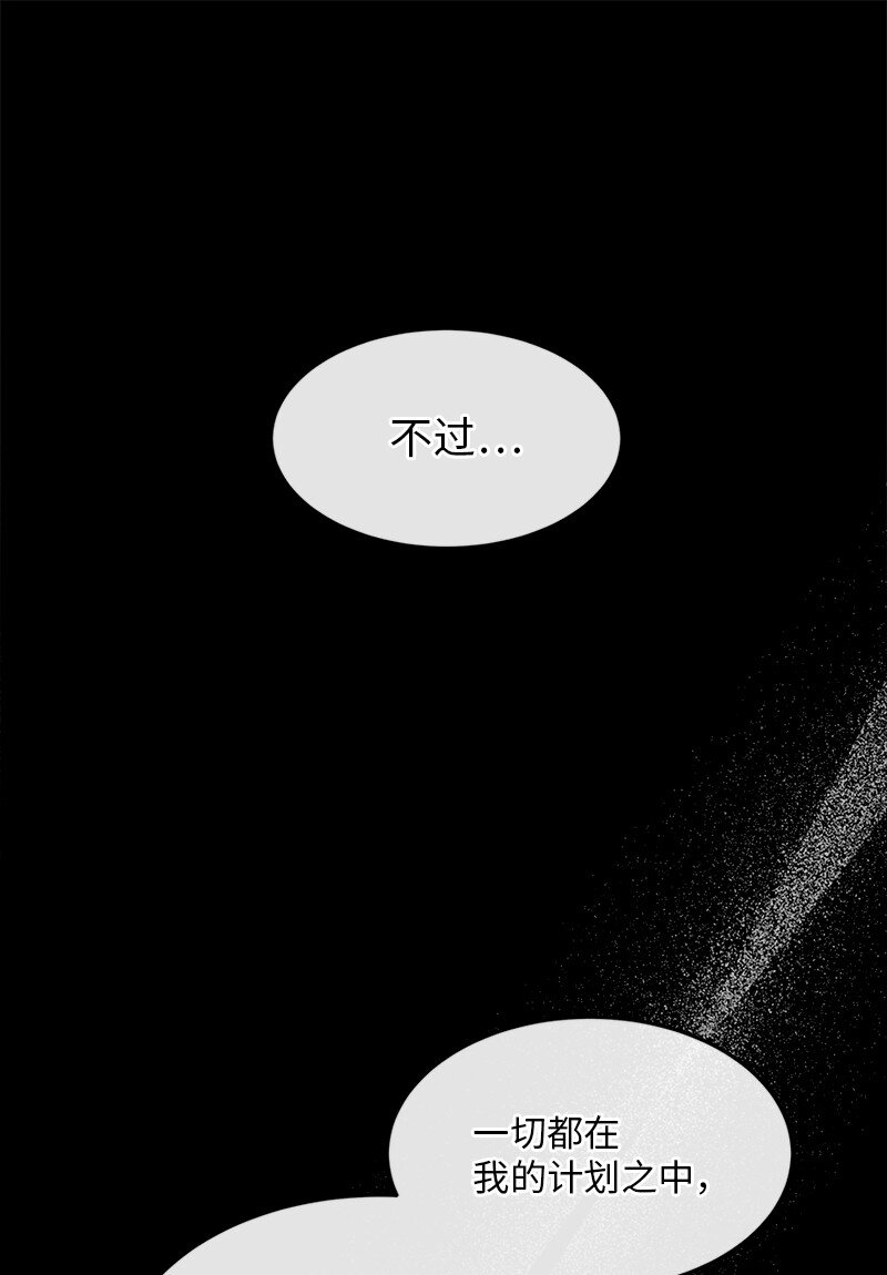 68 是敌是友(1/2)-第69话