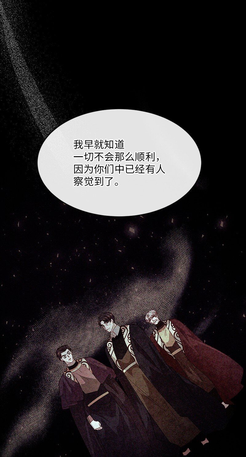 68 是敌是友(1/2)-第69话