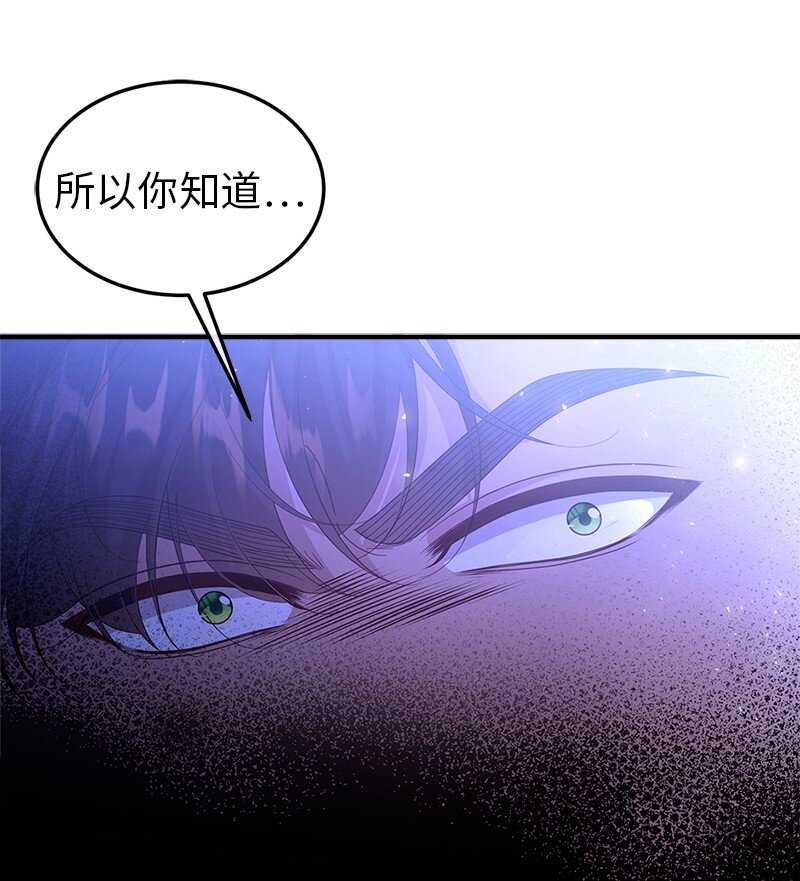 68 是敌是友(1/2)-第69话