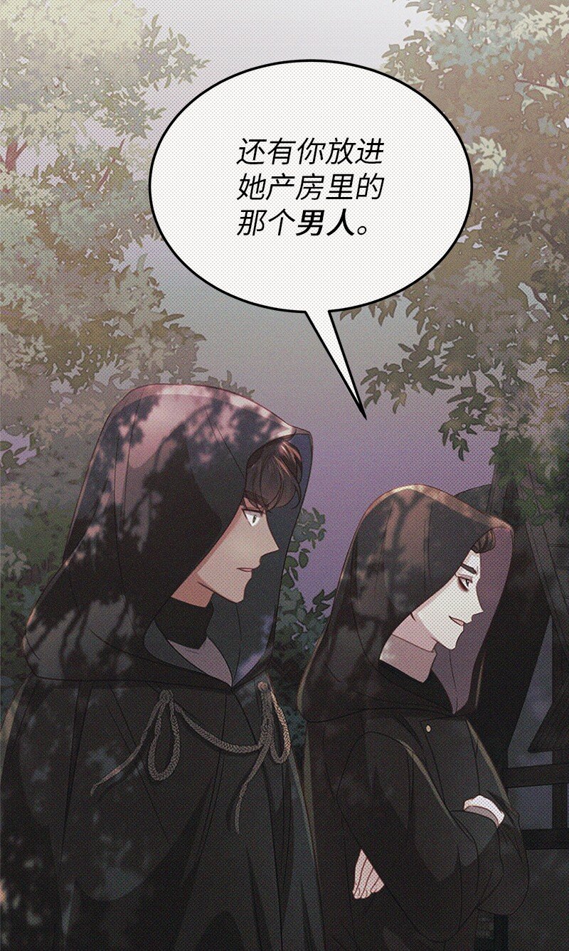68 是敌是友(1/2)-第69话