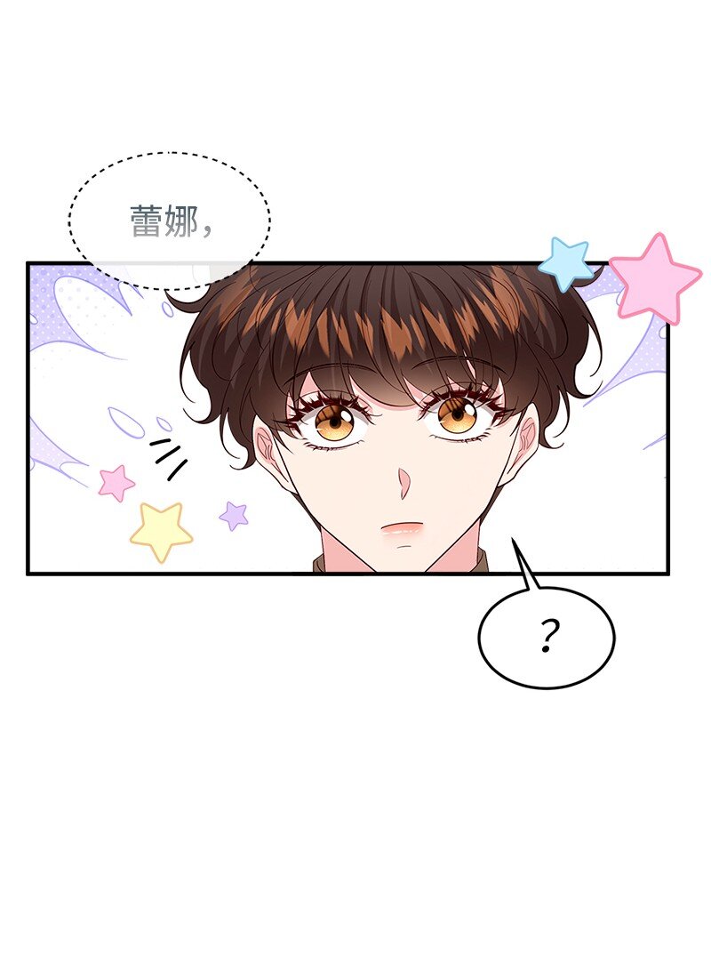 70 慷慨陈词(1/2)-第71话