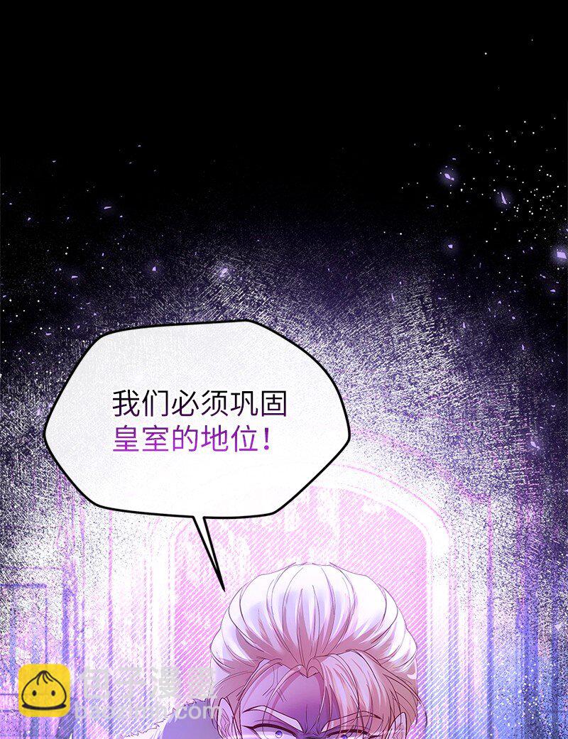 70 慷慨陈词(1/2)-第71话