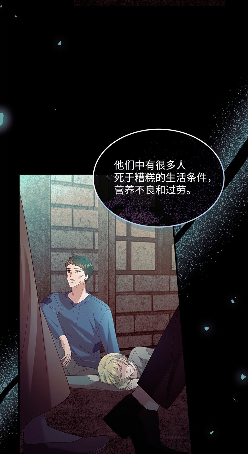 70 慷慨陈词(1/2)-第71话