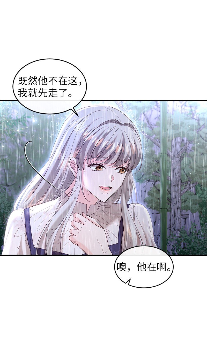 74 儿时回忆(1/2)-第75话