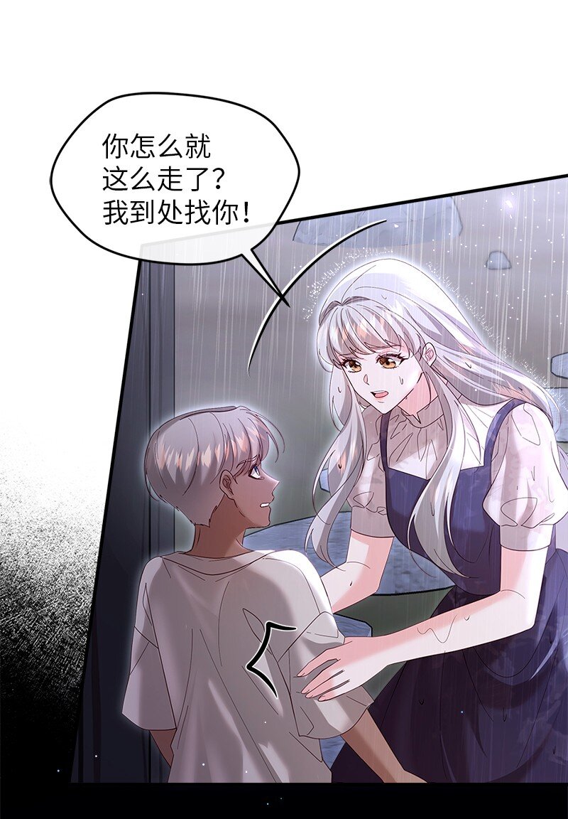 74 儿时回忆(1/2)-第75话