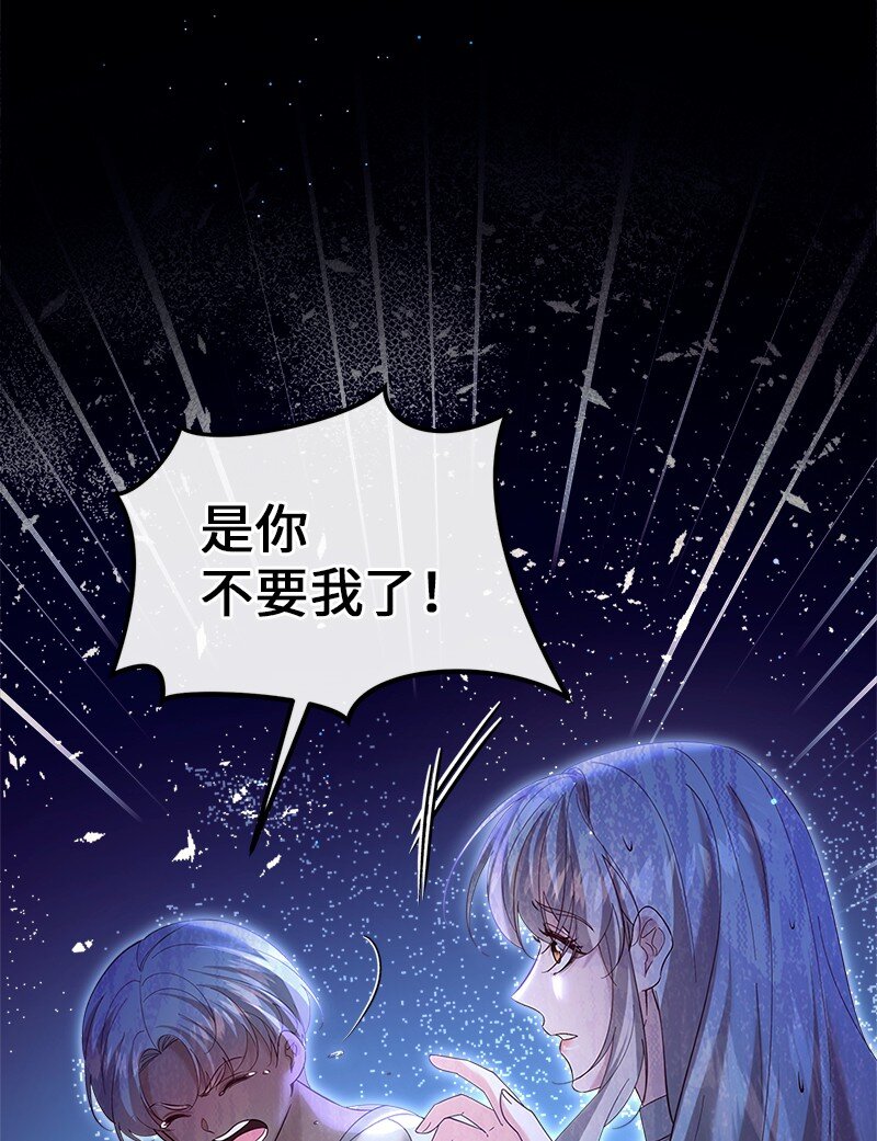 74 儿时回忆(1/2)-第75话