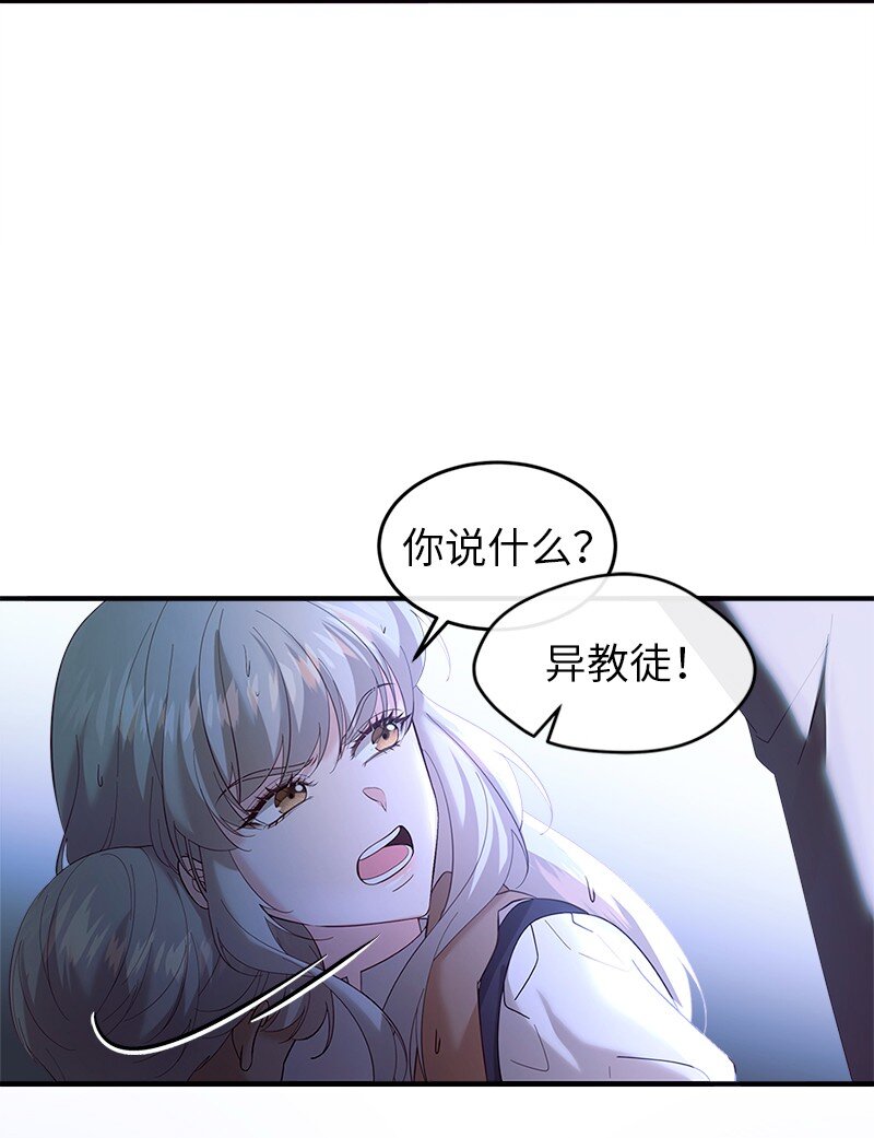 74 儿时回忆(1/2)-第75话