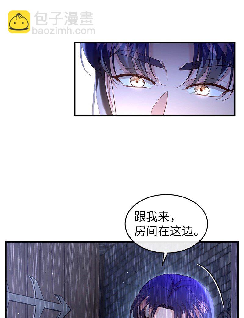 74 儿时回忆(1/2)-第75话