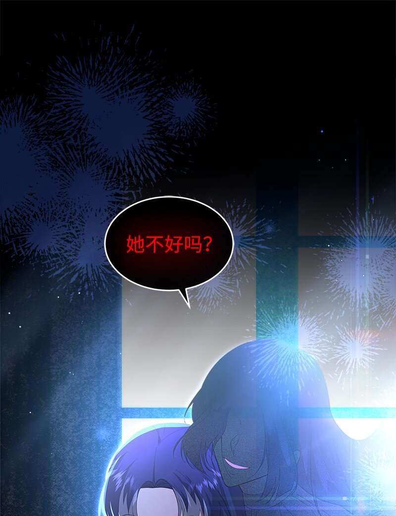 74 儿时回忆(1/2)-第75话