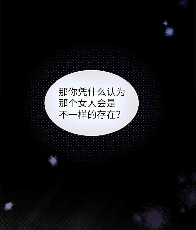 74 儿时回忆(1/2)-第75话