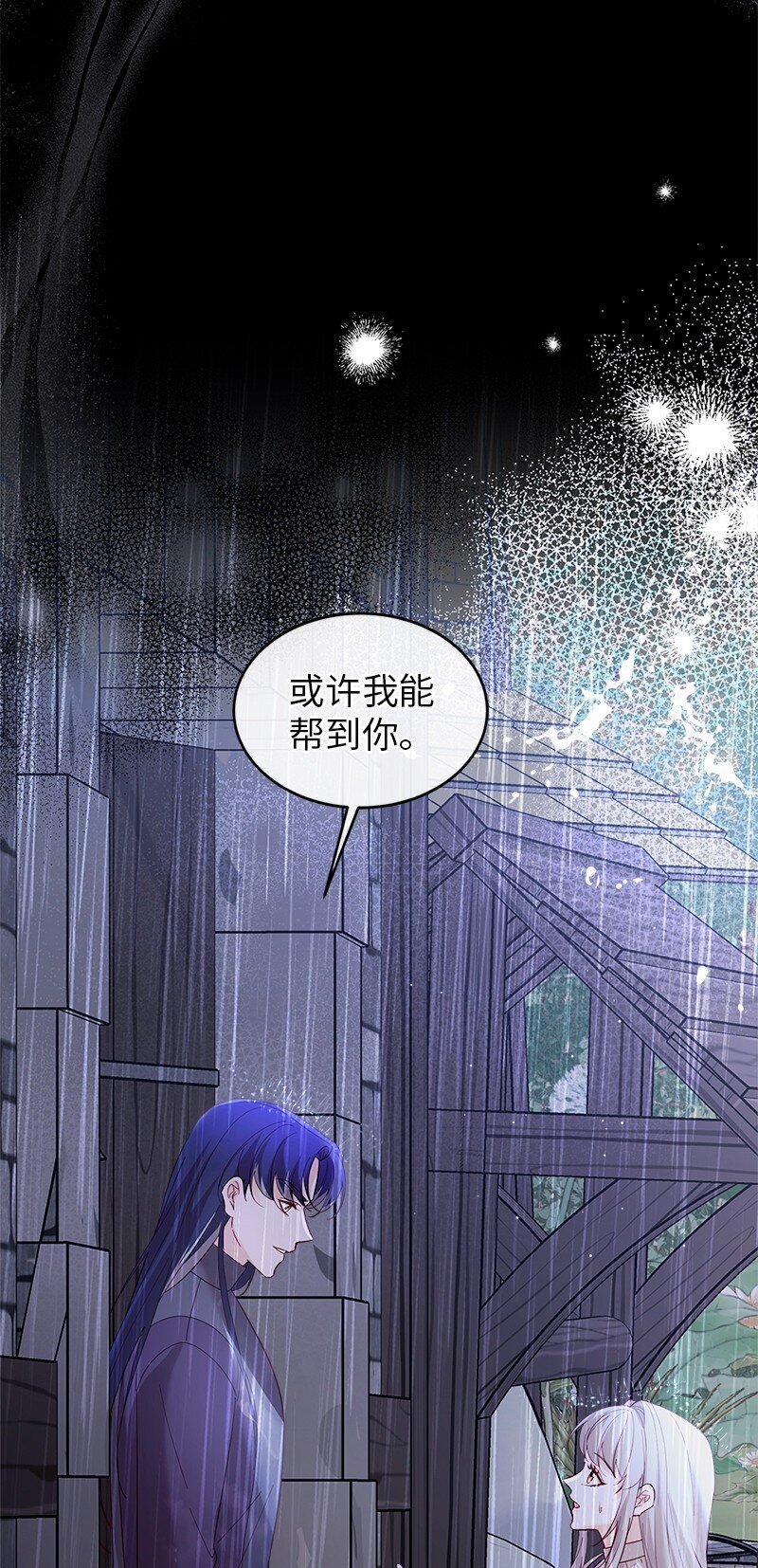 74 儿时回忆(1/2)-第75话