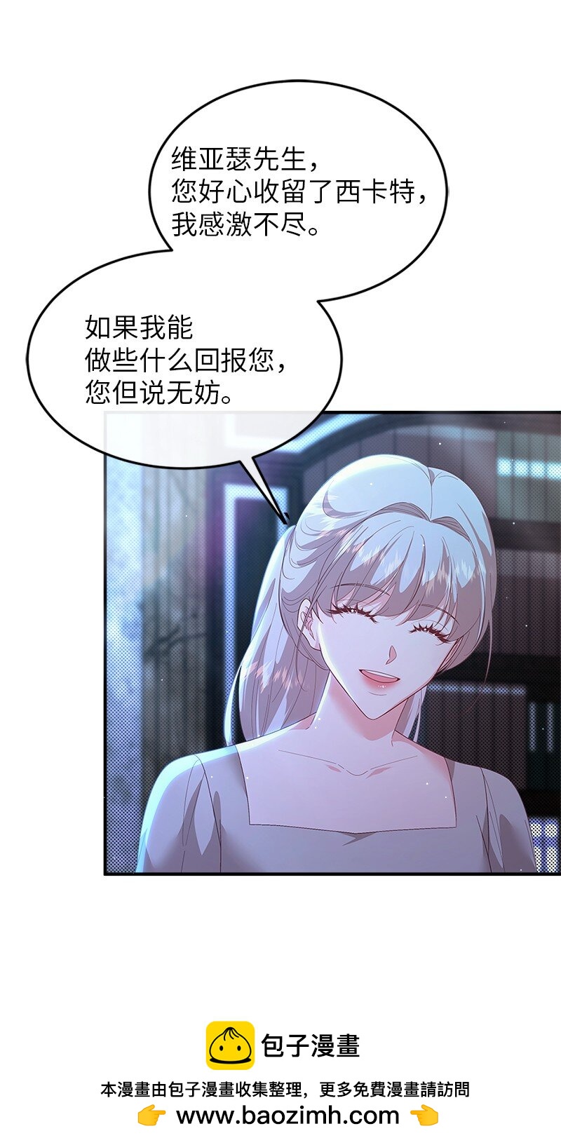 74 儿时回忆(1/2)-第75话