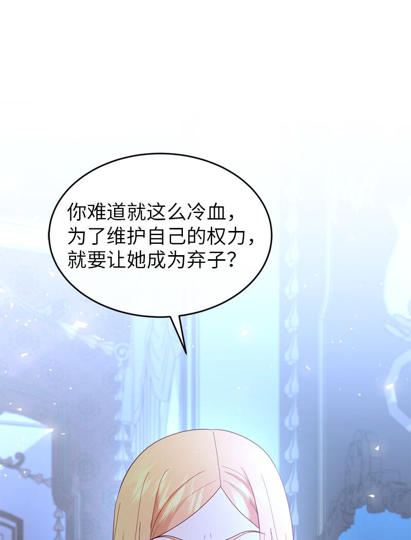 76 身份余波(1/2)-第77话