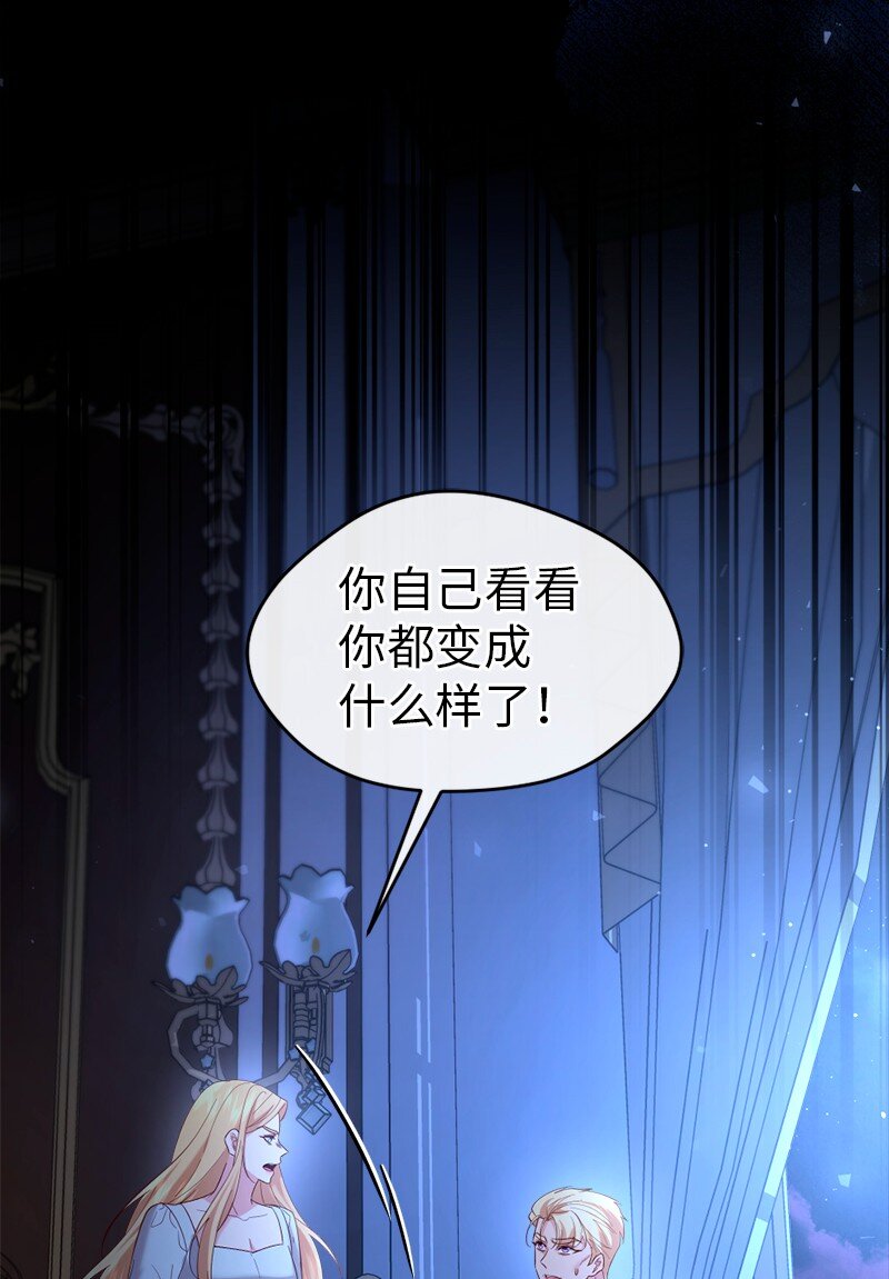 76 身份余波(1/2)-第77话