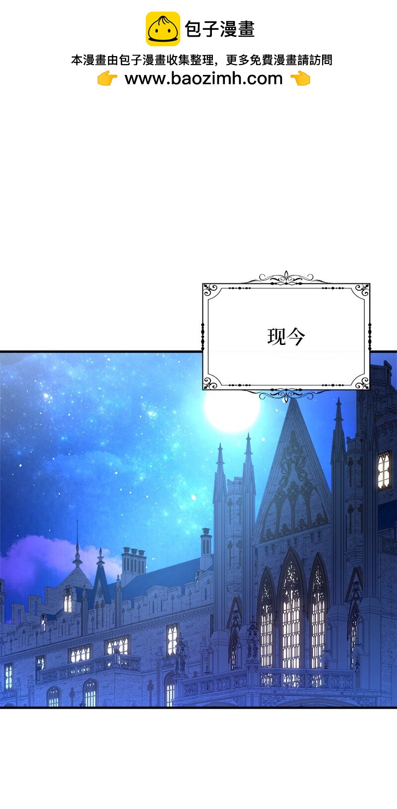 76 身份余波(1/2)-第77话
