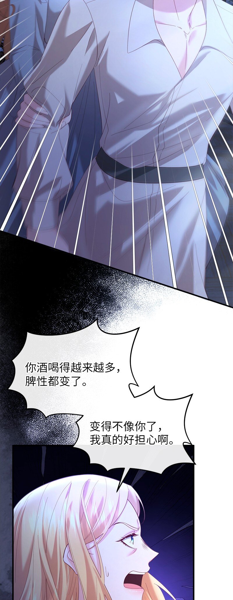 76 身份余波(1/2)-第77话
