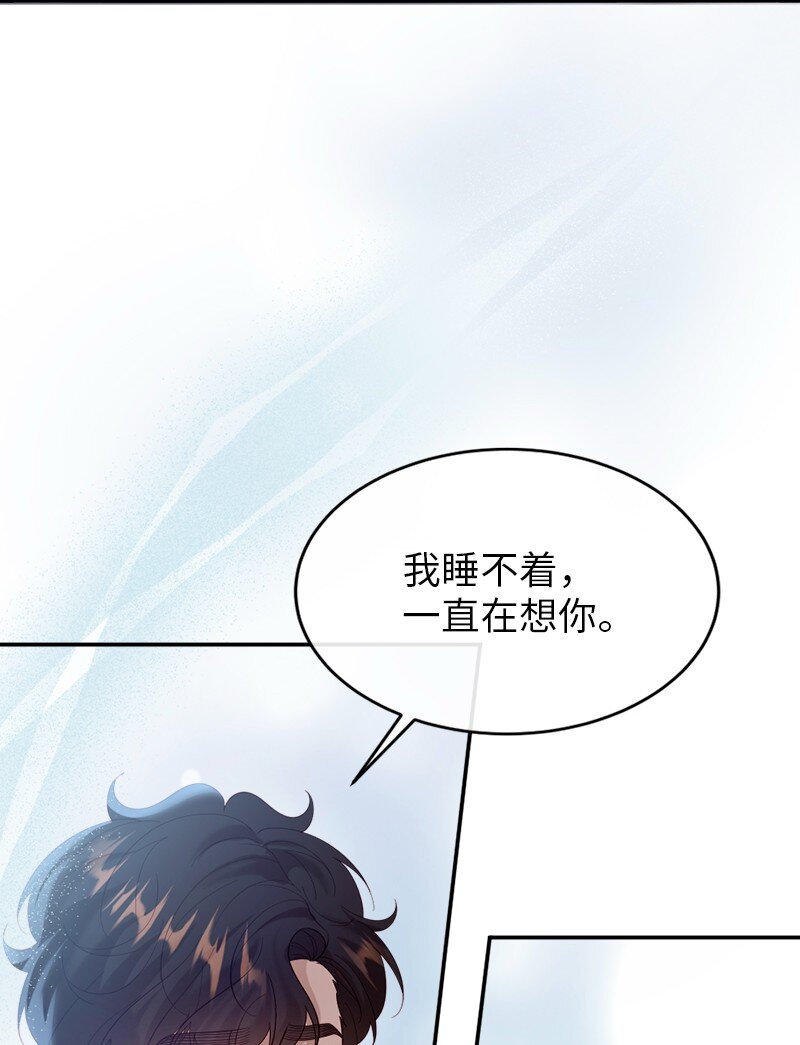 76 身份余波(1/2)-第77话