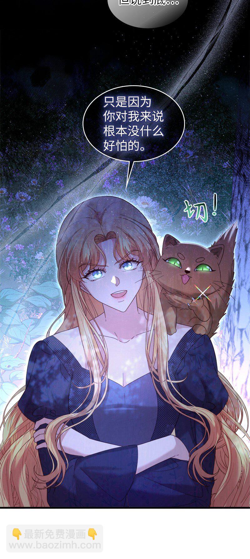 78 宣讲风波(1/2)-第79话
