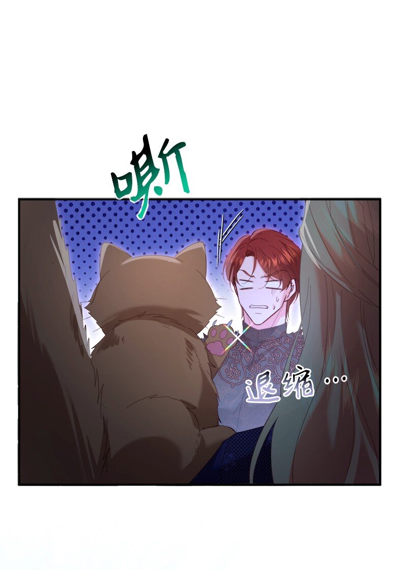 78 宣讲风波(1/2)-第79话