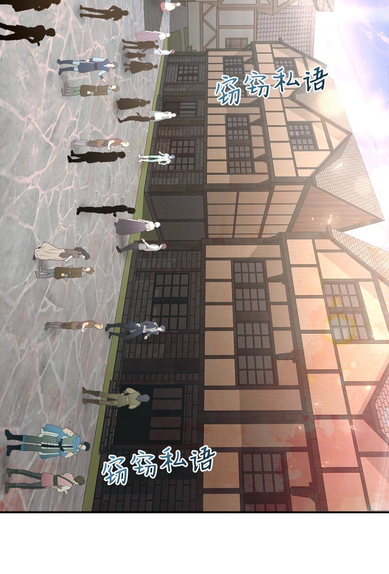 78 宣讲风波(1/2)-第79话