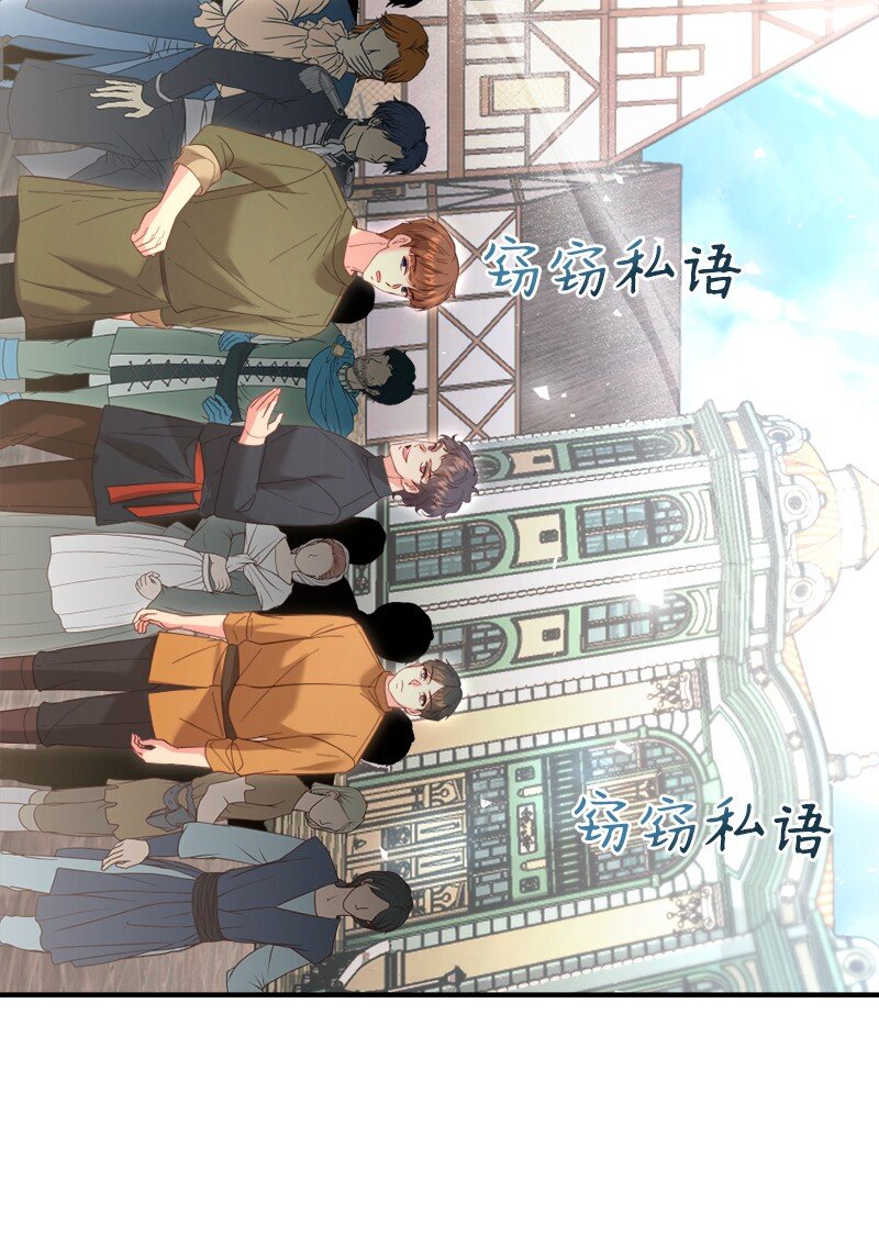 78 宣讲风波(1/2)-第79话