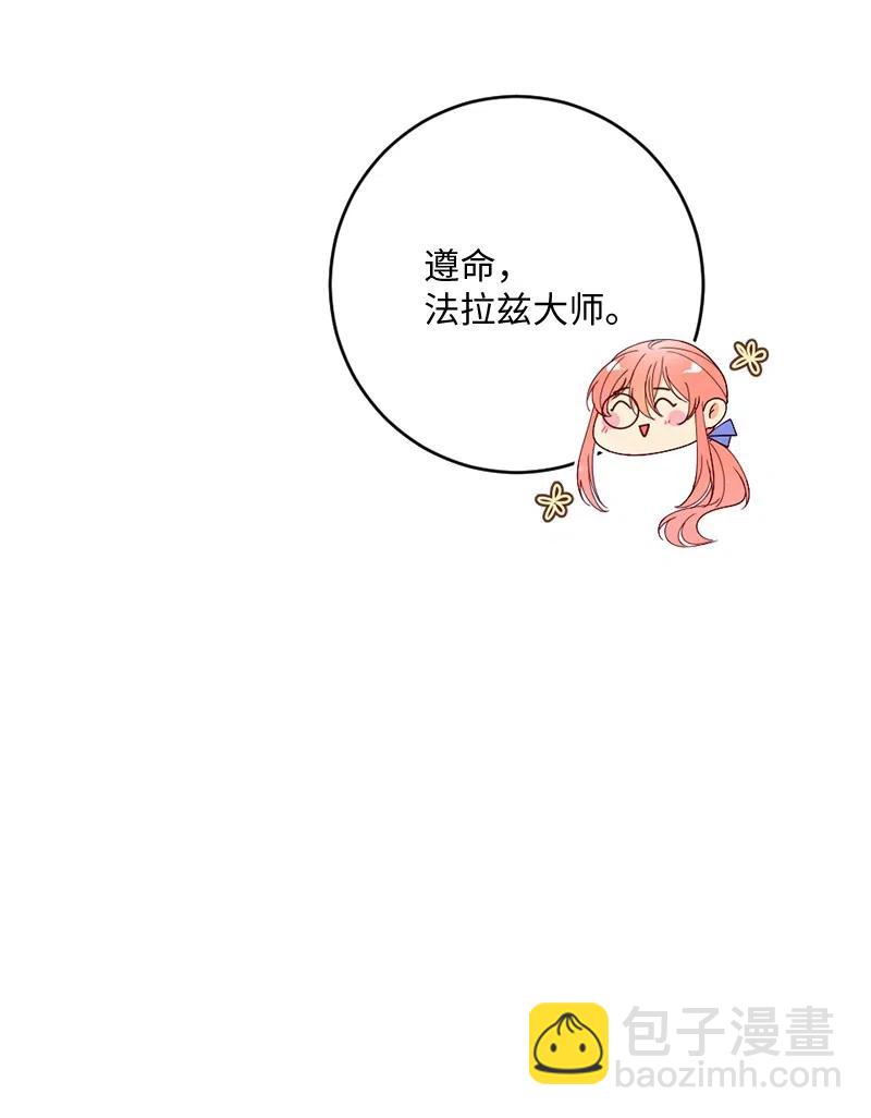 08 女巫传说(1/2)-第9话