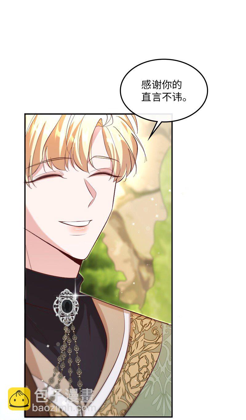 80 欲言又止(1/2)-第81话