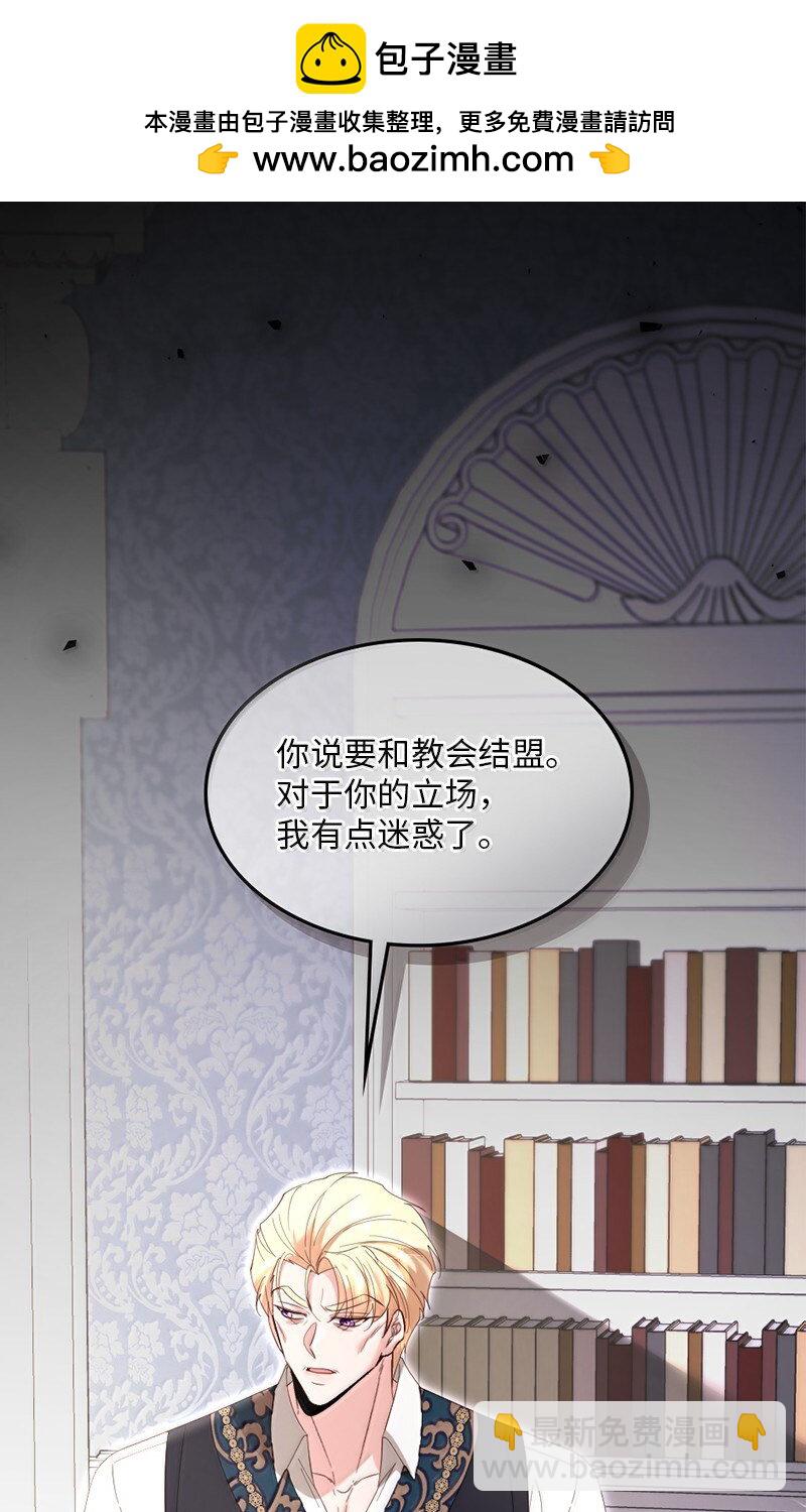 82 回到庄园(1/2)-第83话
