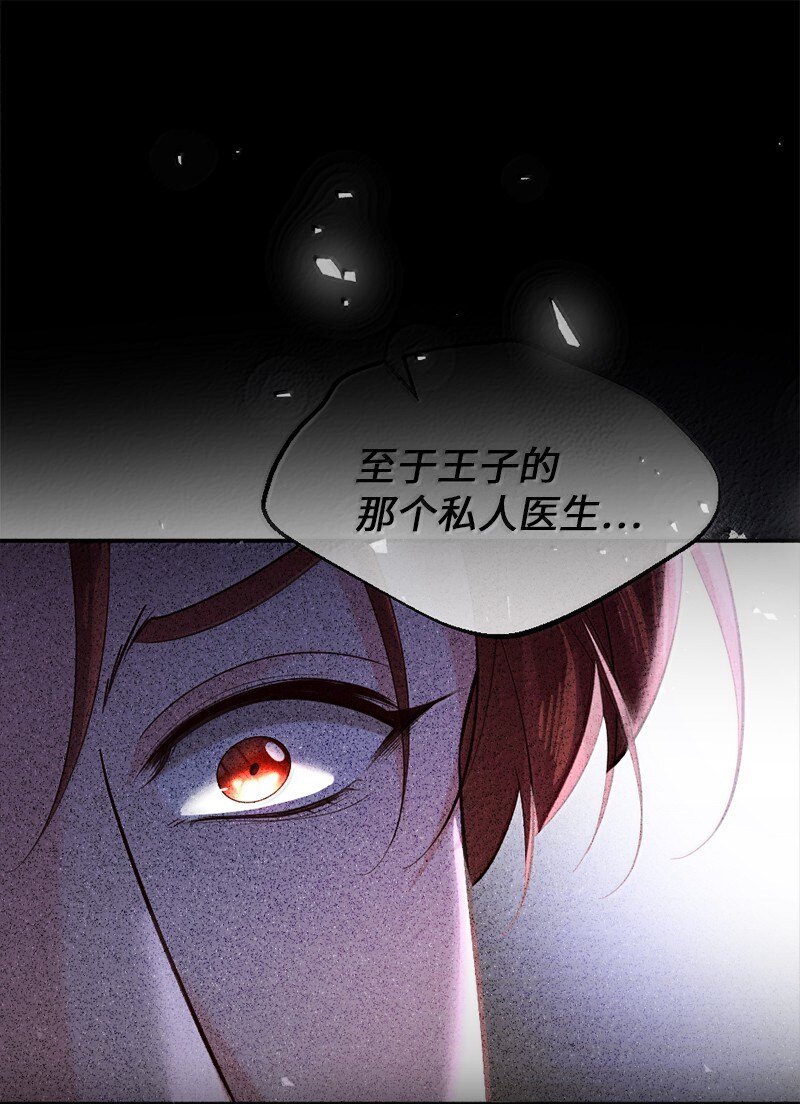 82 回到庄园(1/2)-第83话