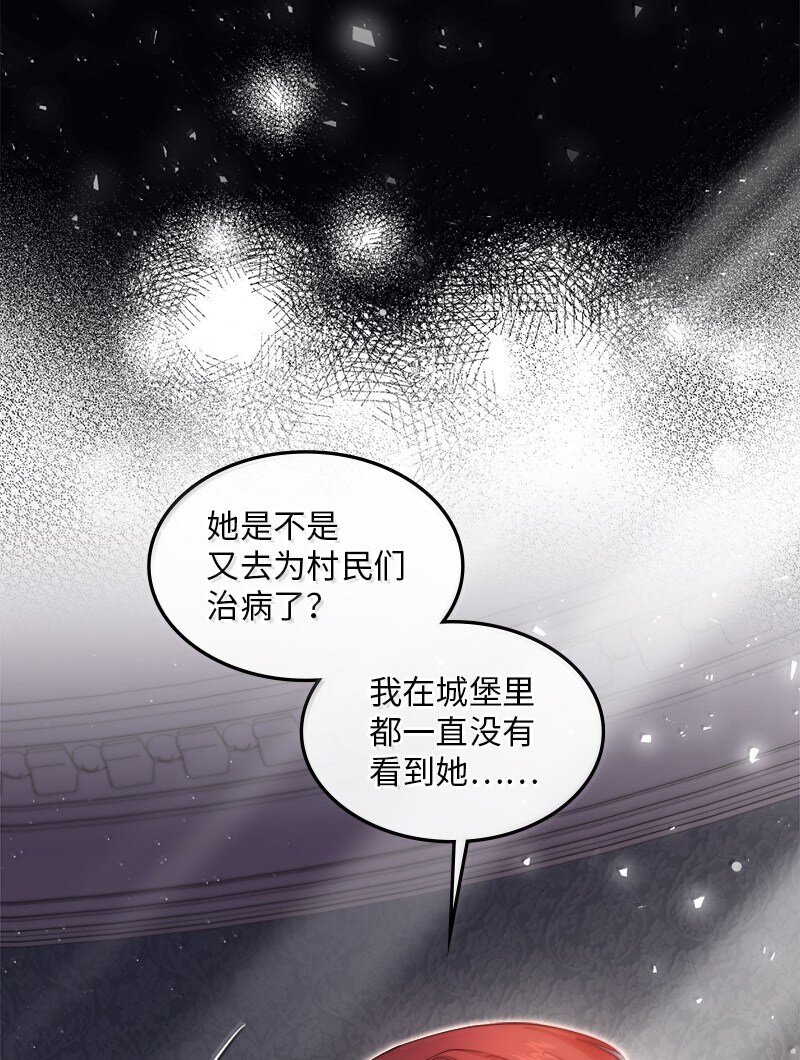 82 回到庄园(1/2)-第83话
