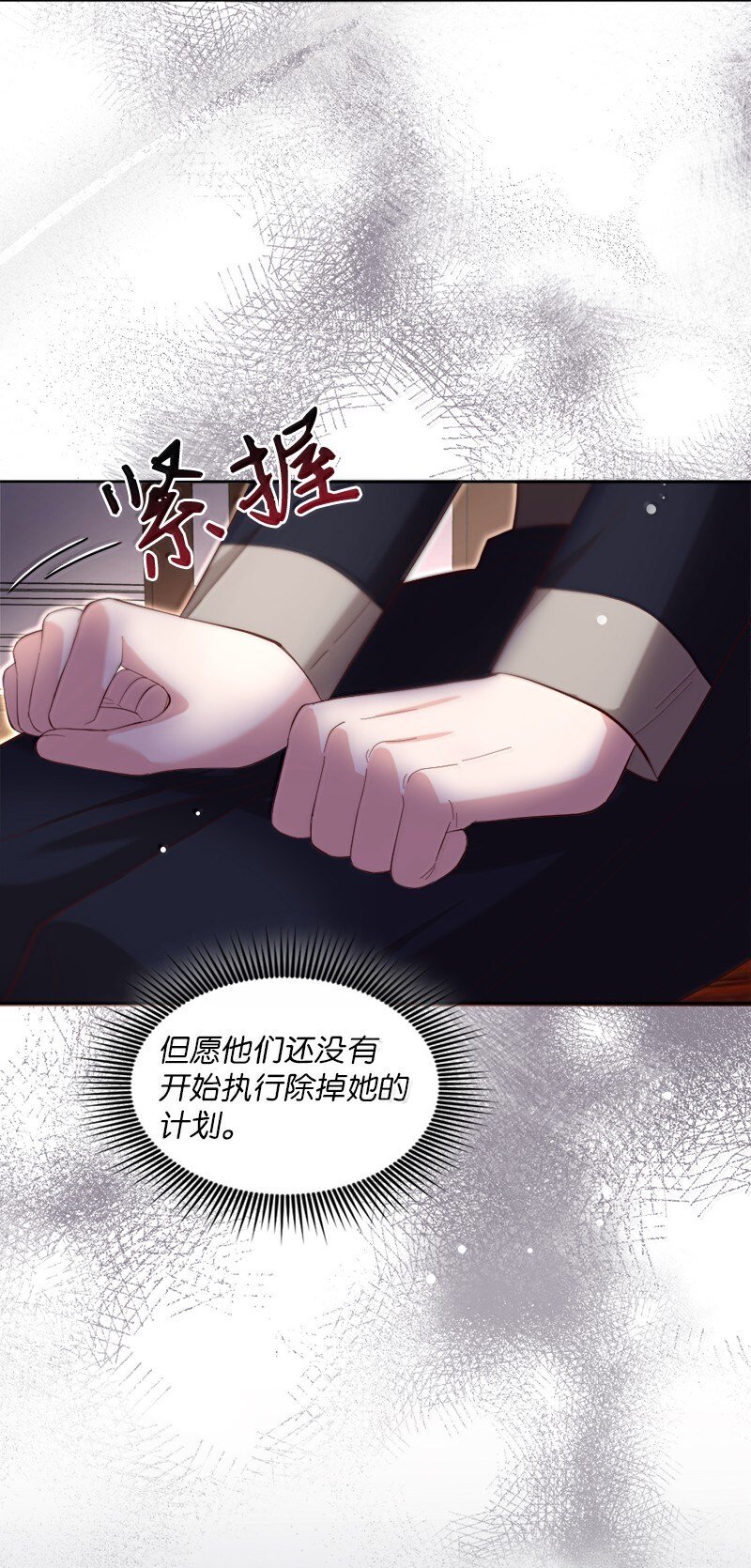 82 回到庄园(1/2)-第83话