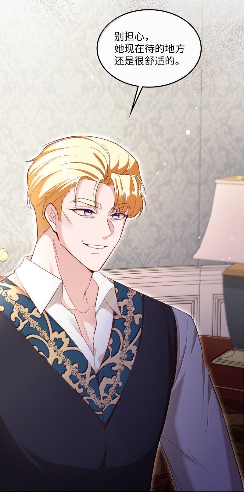 82 回到庄园(1/2)-第83话