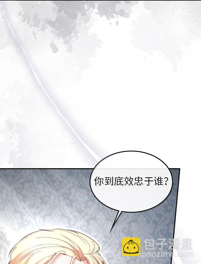 82 回到庄园(1/2)-第83话